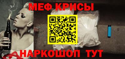 спиды Ликино-Дулёво