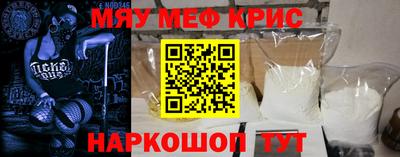 экстази Ливны