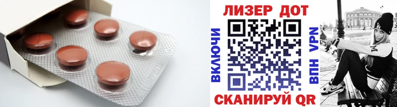 ЛСД экстази кислота Красноармейск
