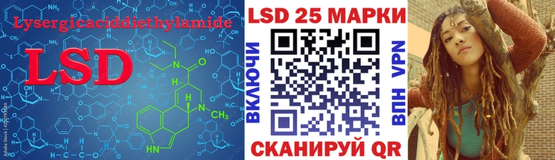 Лсд 25 экстази ecstasy  Красноармейск 