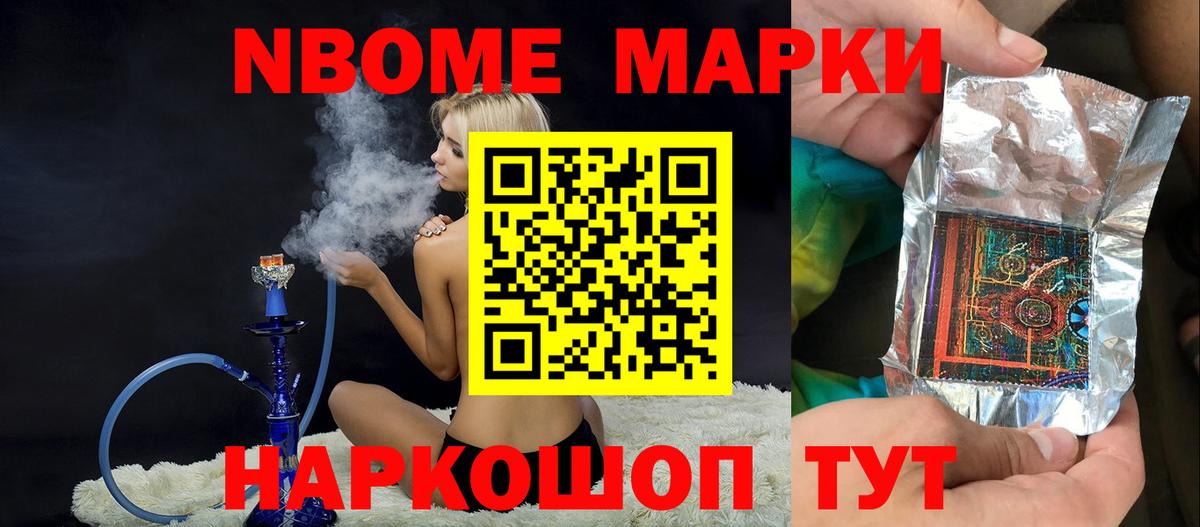 Красноармейск  LSD-25 экстази ecstasy  Лсд 25 экстази ecstasy  Вход с VPN 
