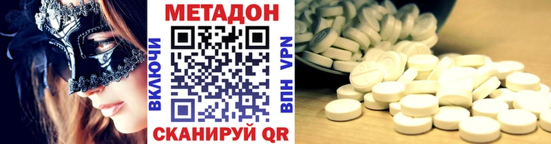 где найти   Красноармейск  Метадон кристалл 