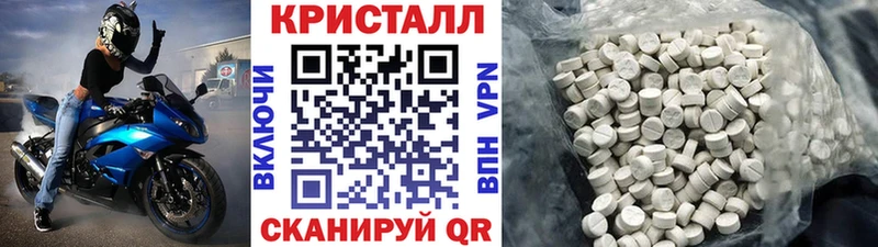 Метамфетамин винт  хочу   Красноармейск 