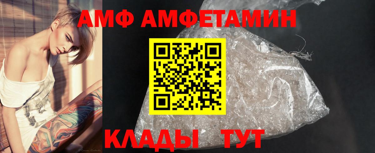 МЕТАМФЕТАМИН пудра  МЕТАМФЕТАМИН пудра  Вход с VPN  Красноармейск 