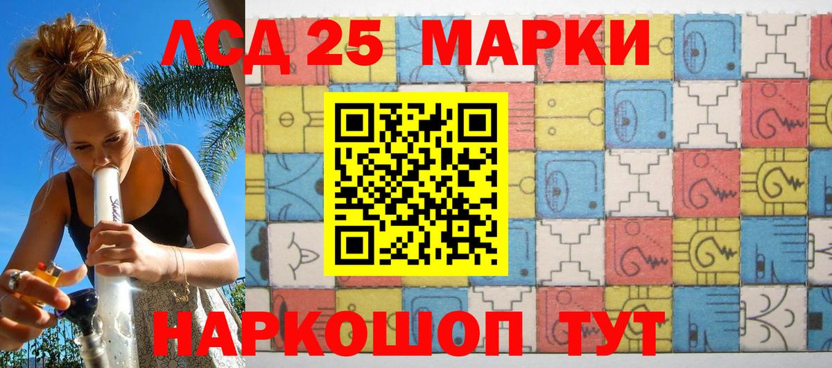 Марки NBOMe 1,5мг Красноармейск