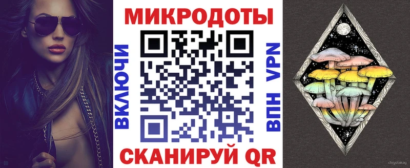 Галлюциногенные грибы ЛСД  Красноармейск 