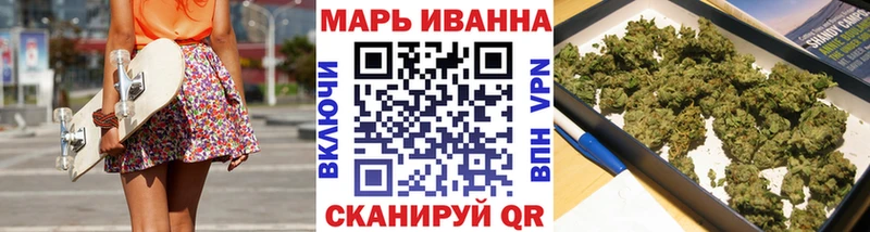 Каннабис Bruce Banner Красноармейск
