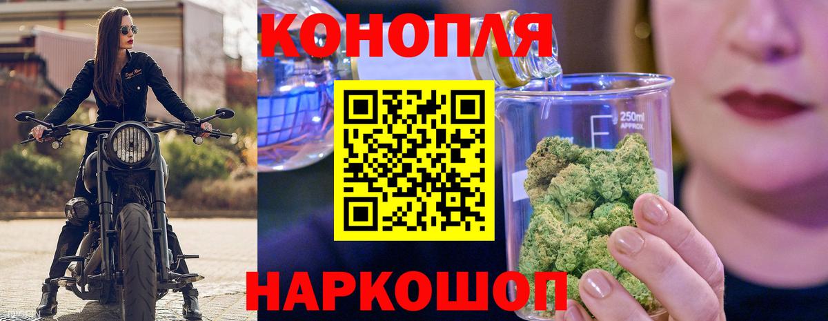 Канабис семена  Каннабис AK-47  Вход с VPN  Красноармейск 
